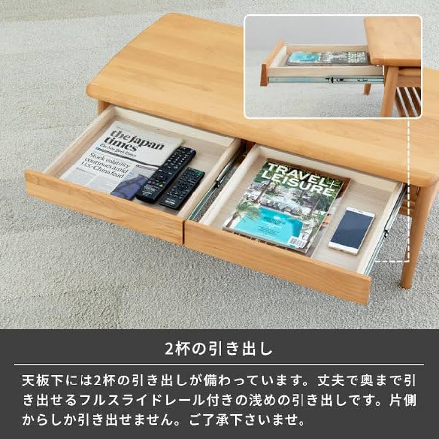 Amazon｜ISSEIKI センターテーブル 幅100㎝ チュラル 木製 ELAN
